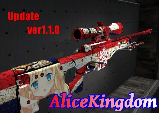 AWP - AliceKingdom