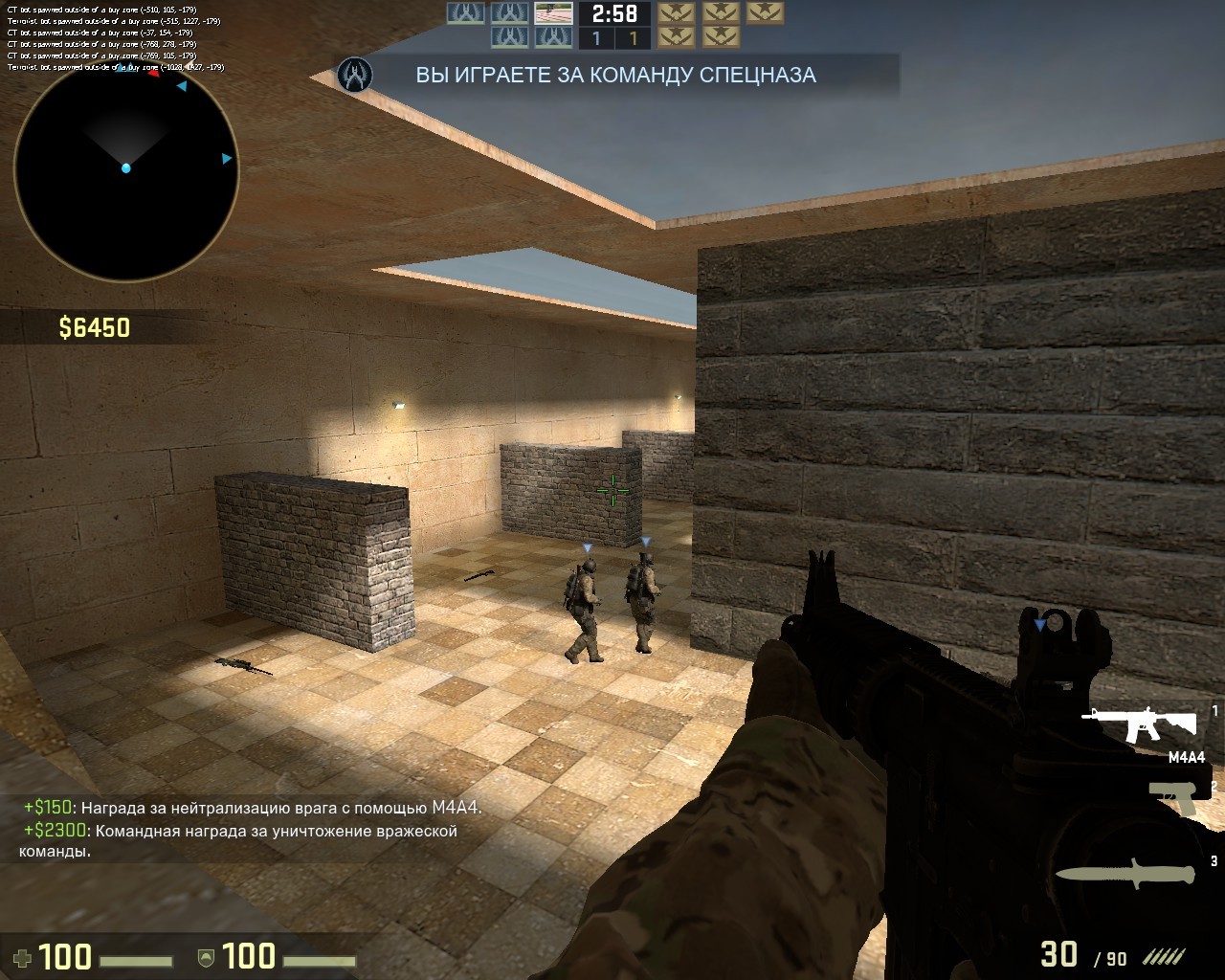 2000_classic CSGO
