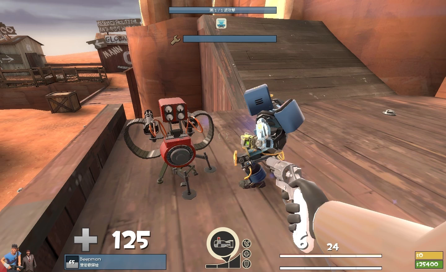 Simple Giant Gunslinger Engineer