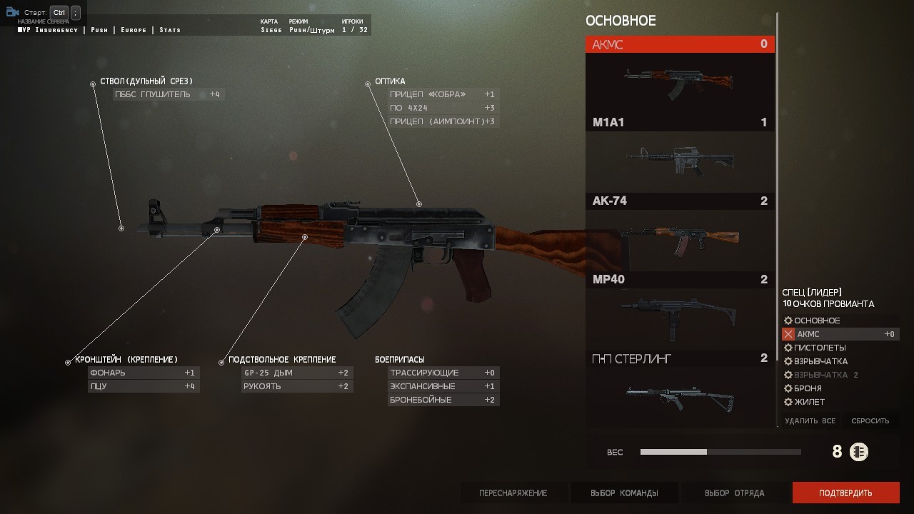 CS:GO AKM to Insurgency AKM Mod for Insurgency | Insurgency Mods