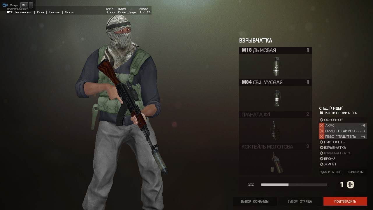 CS:GO AKM to Insurgency AKM Mod for Insurgency | Insurgency Mods