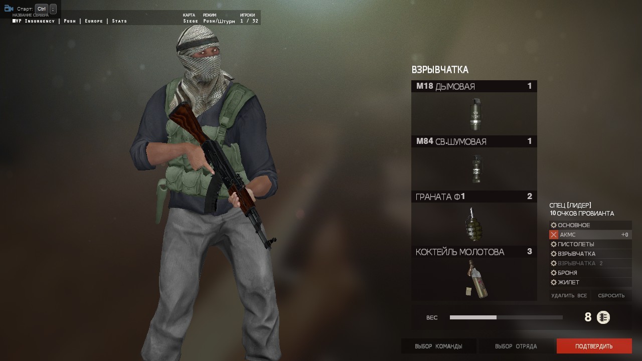 CS:GO AKM to Insurgency AKM Mod for Insurgency | Insurgency Mods