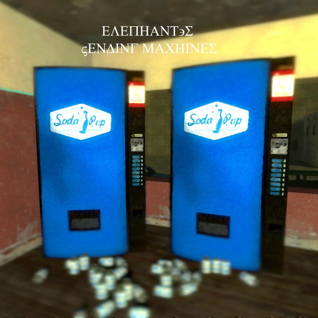 Elephant's Vending Machines