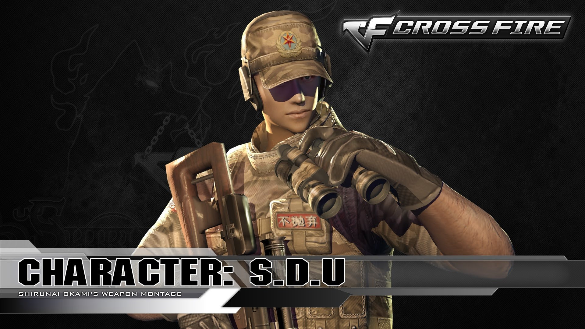 Crossfire - Flying Tiger (A.K.A SDU)