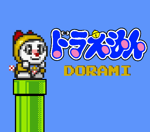 Dorami Mod for Boll Deluxe | BDX Mods