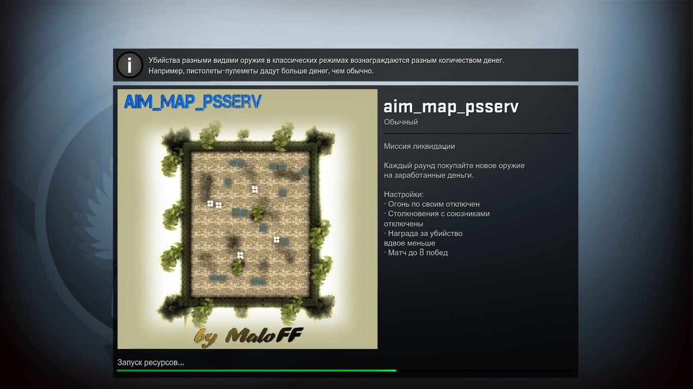 aim_map_psserv