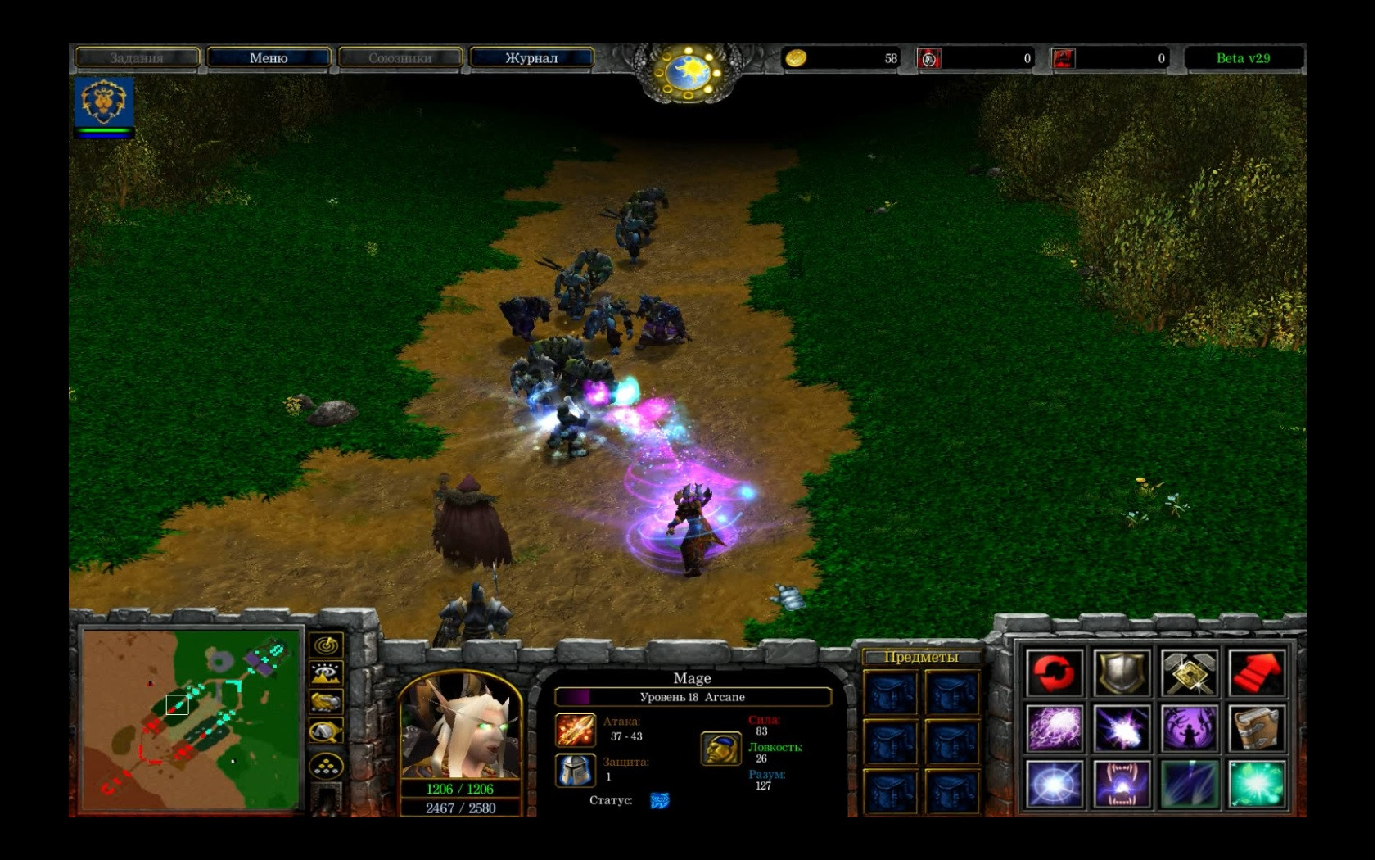 Warcraft 3 последняя дота с ботами фото 115