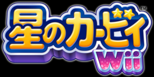 Japanese Logo [Kirby's Return to Dream Land] [Mods]