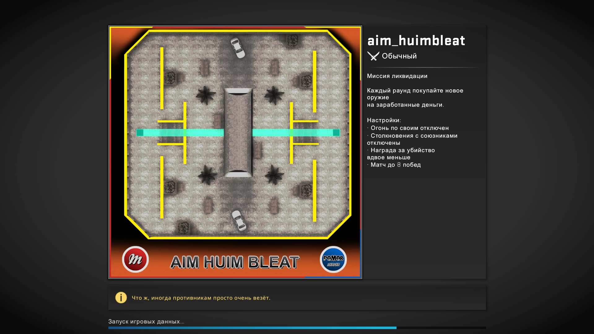 AIM Huim Bleat =)
