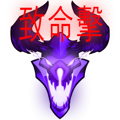 DemonFace Crit Icon!