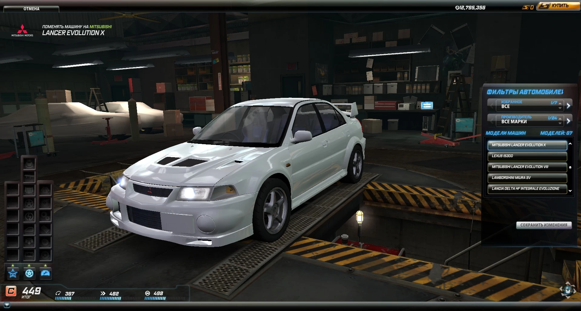 2000 Mitsubishi Lancer Evolution VI [Need for Speed: World] [Mods]