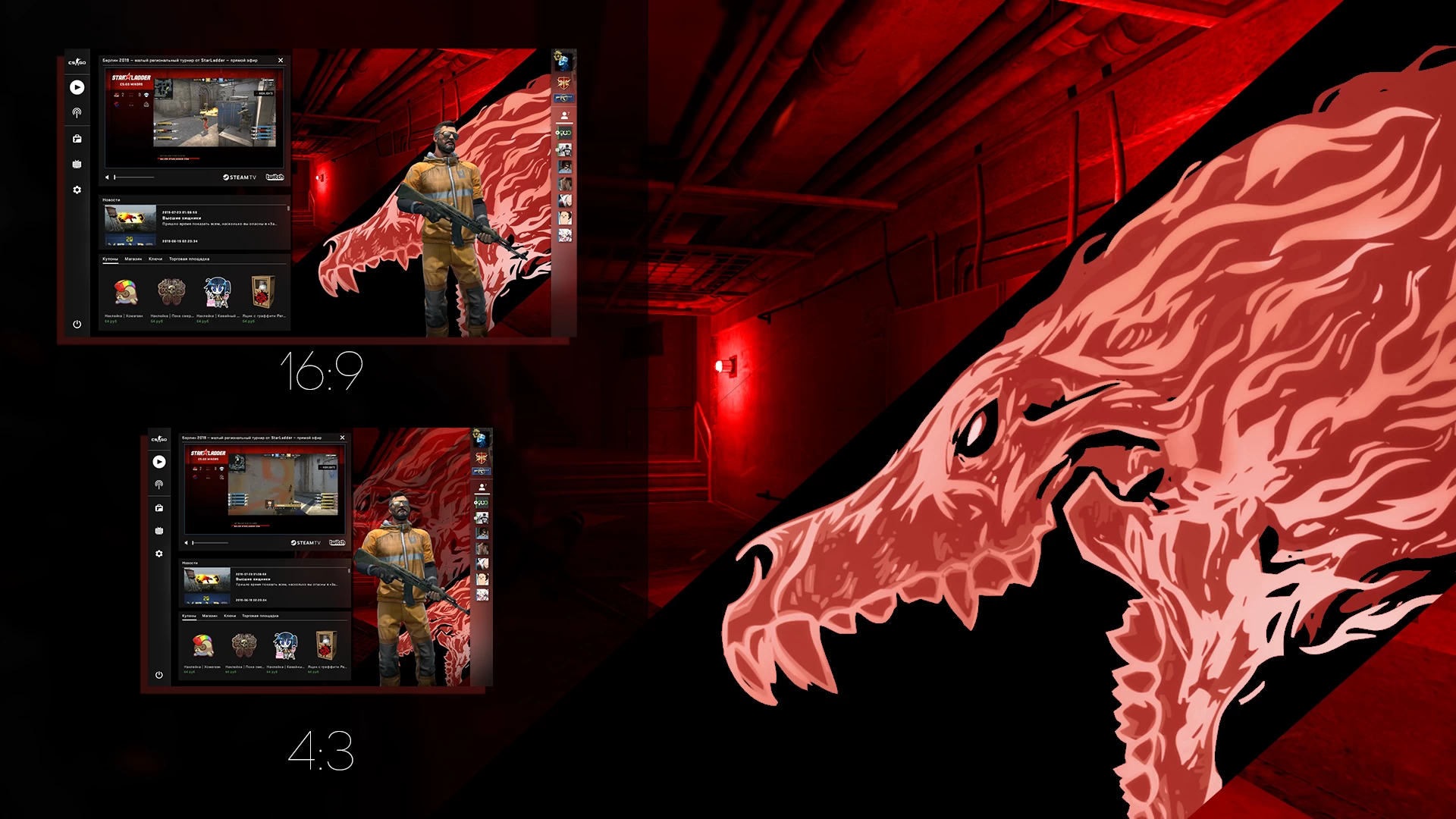 Howl Background | Panorama Background
