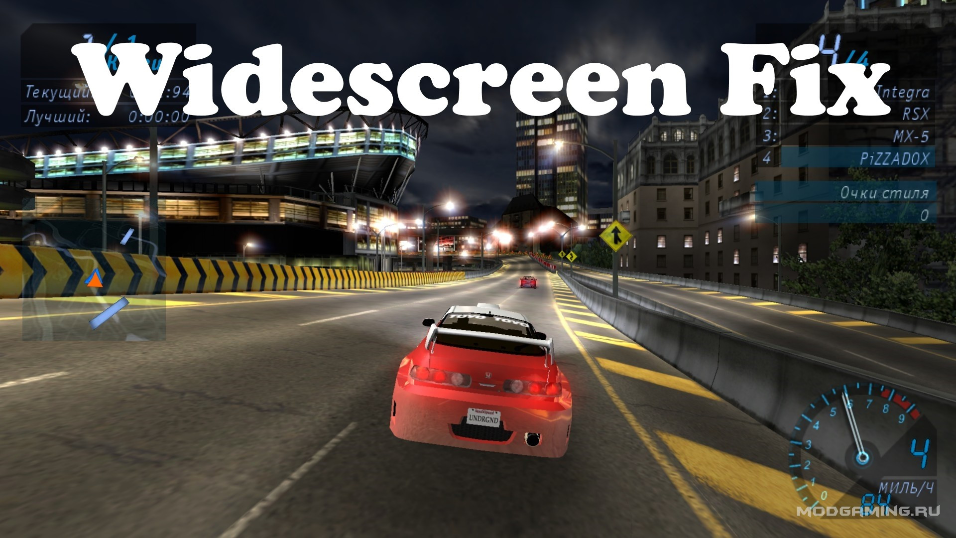 game nfs underground