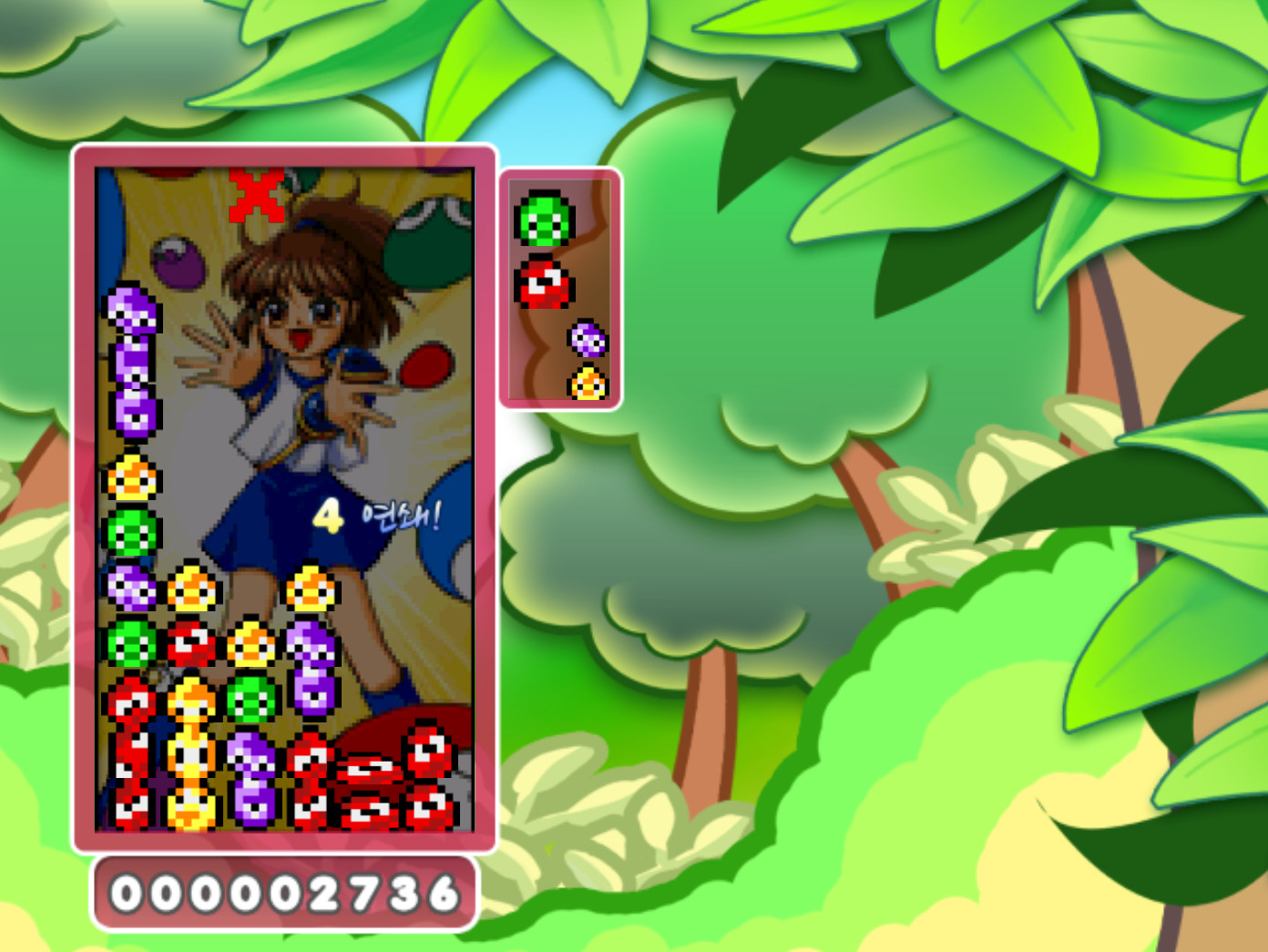 Jeu Puyo Puyo Tsu Version Japonaise Pour Sega Game Gear - Rétro Gaming, état Correct