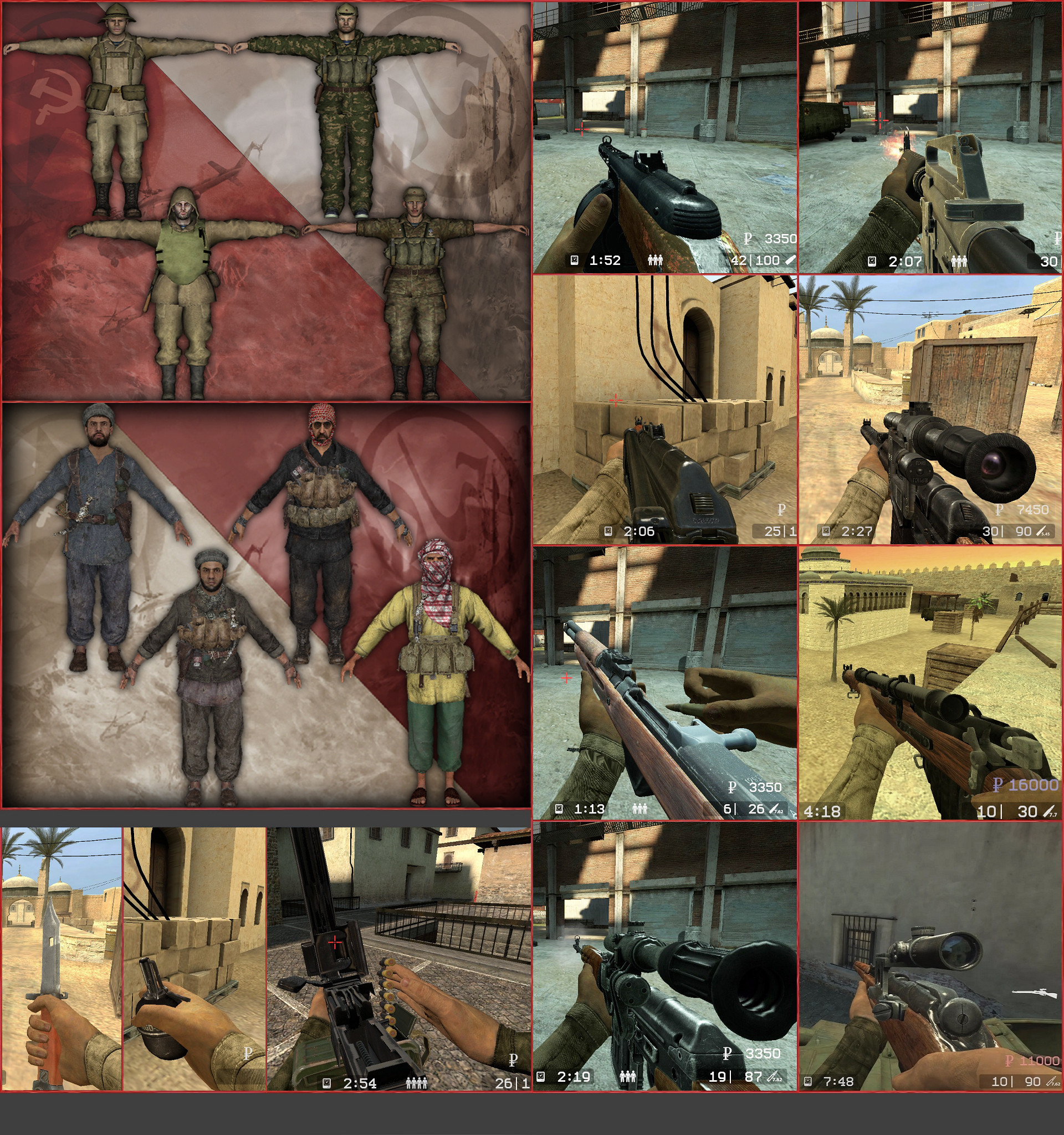 Afghan War for Counter-Strike: Source (beta) [Counter-Strike: Source] [Mods]