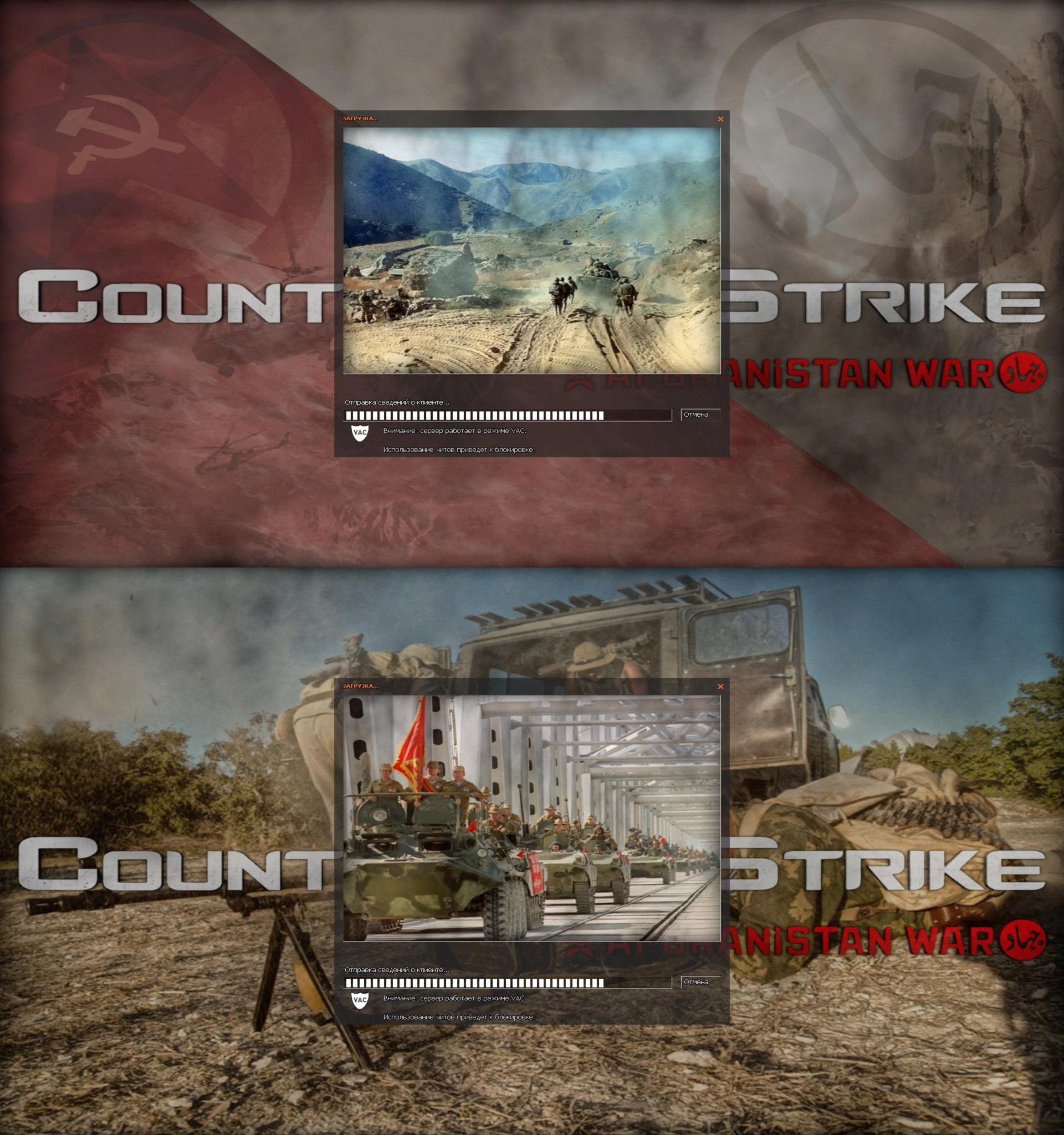 Afghan War for Counter-Strike: Source (beta) [Counter-Strike: Source] [Mods]