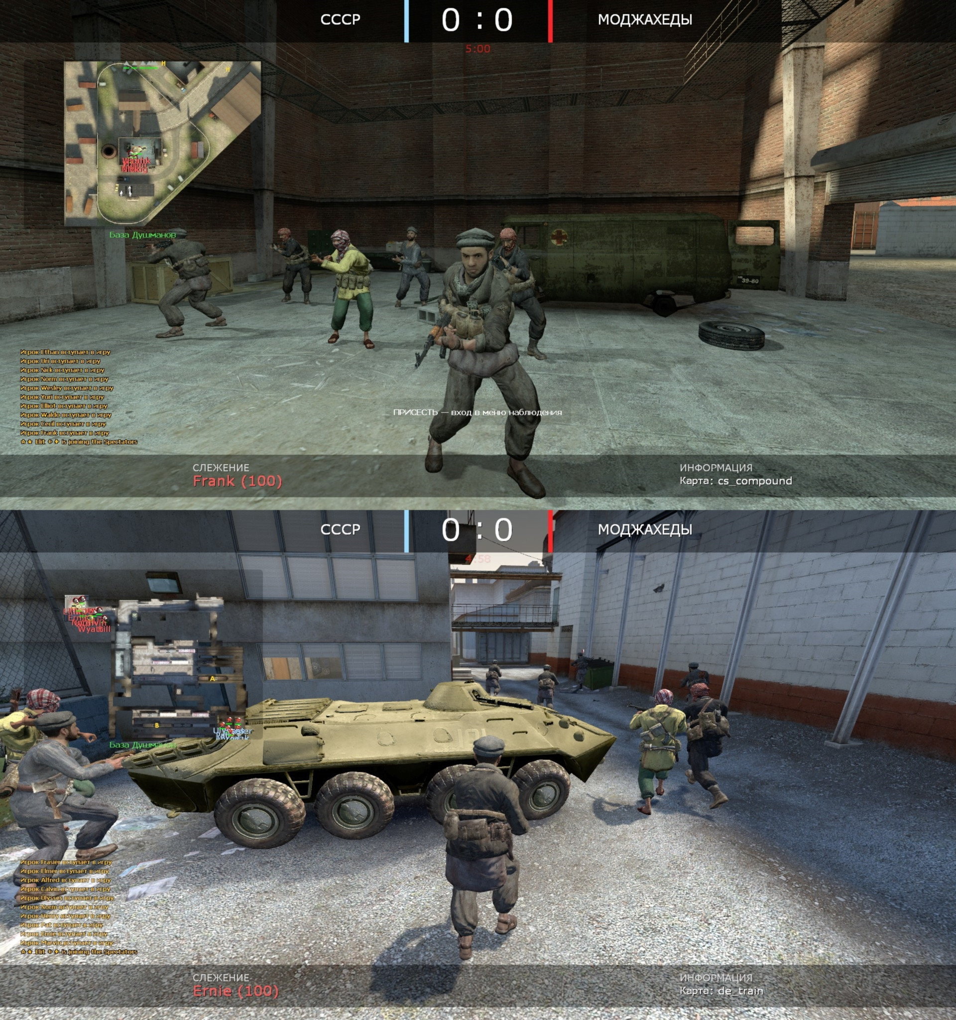 Afghan War for Counter-Strike: Source (beta) [Counter-Strike: Source] [Mods]