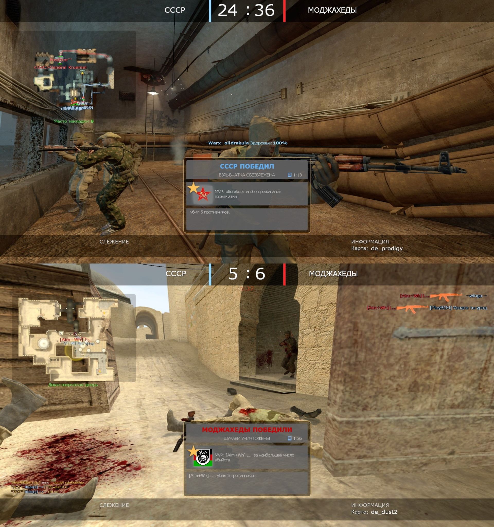 Afghan War for Counter-Strike: Source (beta) [Counter-Strike: Source] [Mods]