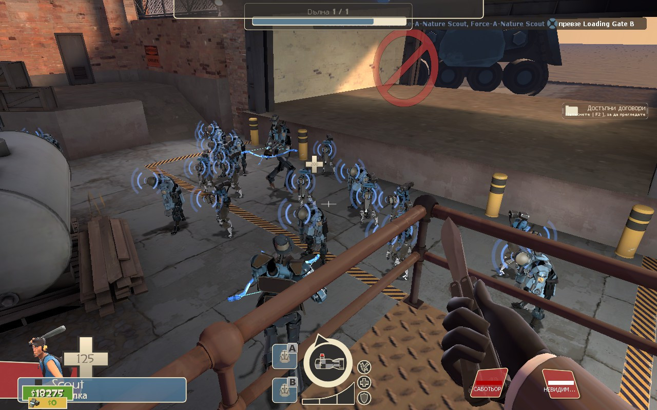Gatebot Madness (REMASTERED)