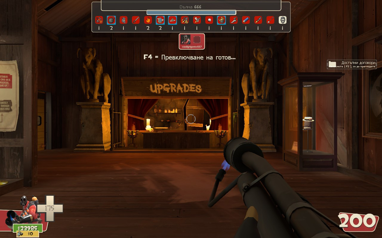 Boss Madness (REMASTERED)