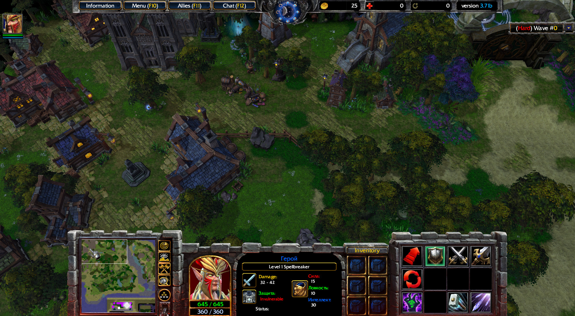 Heroic town. Heroic Town Warcraft 3 рецепты. Heroic Town Warcraft 3. Варкрафт 3 Heroic Town рецепты. Heroic Town молот героя.