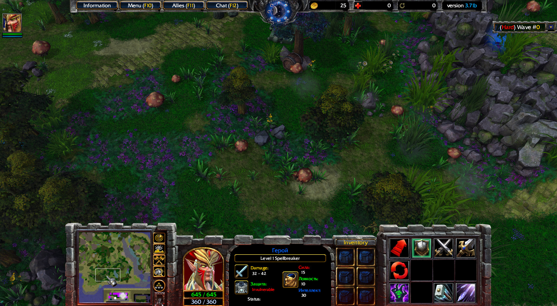 Heroic town warcraft 3 рецепты