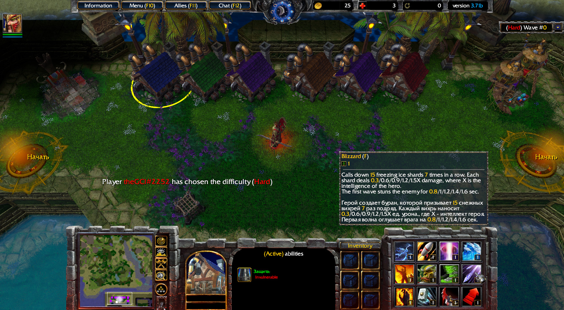 Heroic town warcraft 3 рецепты