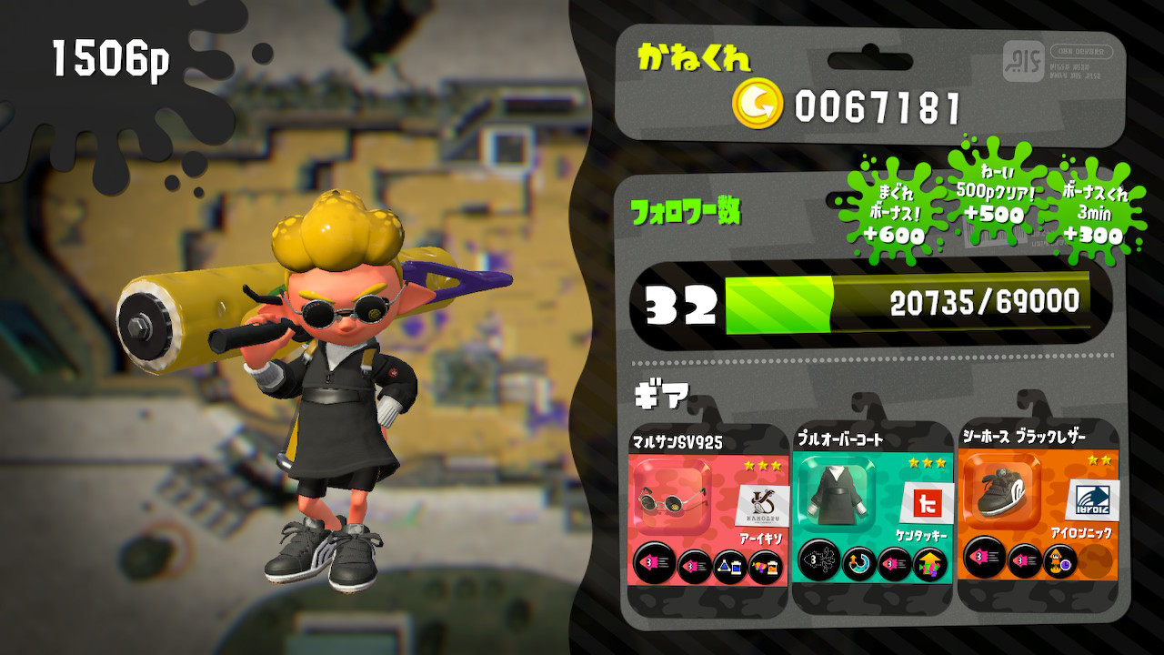 Splatoon Splatoon 2 Mods