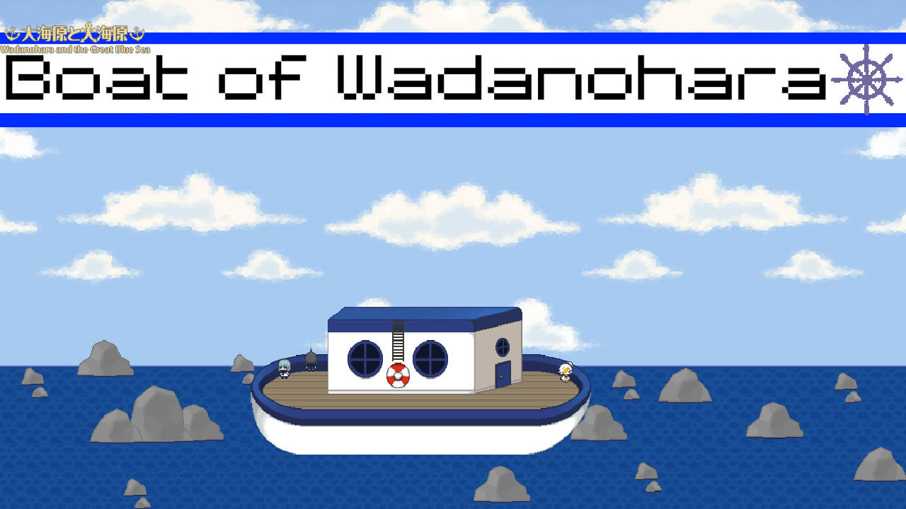 Boat of Wadanohara (WATGBS) [0.9.3/CMC/CMC+] [Super Smash Bros. Crusade]  [Mods]