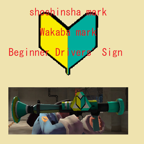 Shoshinsha Mark-Themed Rocket Jumper
