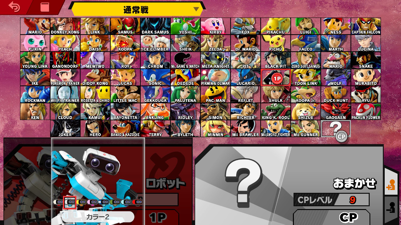 Autoboot your Wii all the way from power-on to Melee CSS! : r/smashbros