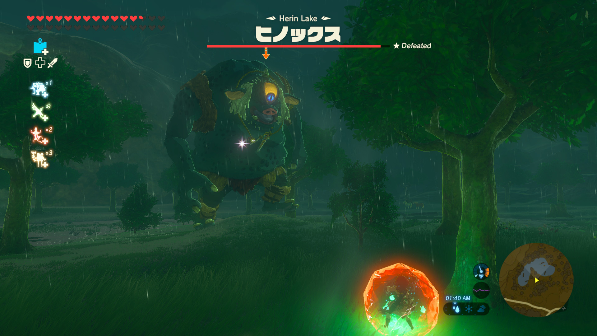 Correção Gráfica para a Tradução Pt-Br [The Legend of Zelda: Breath of the  Wild (WiiU)] [Mods]