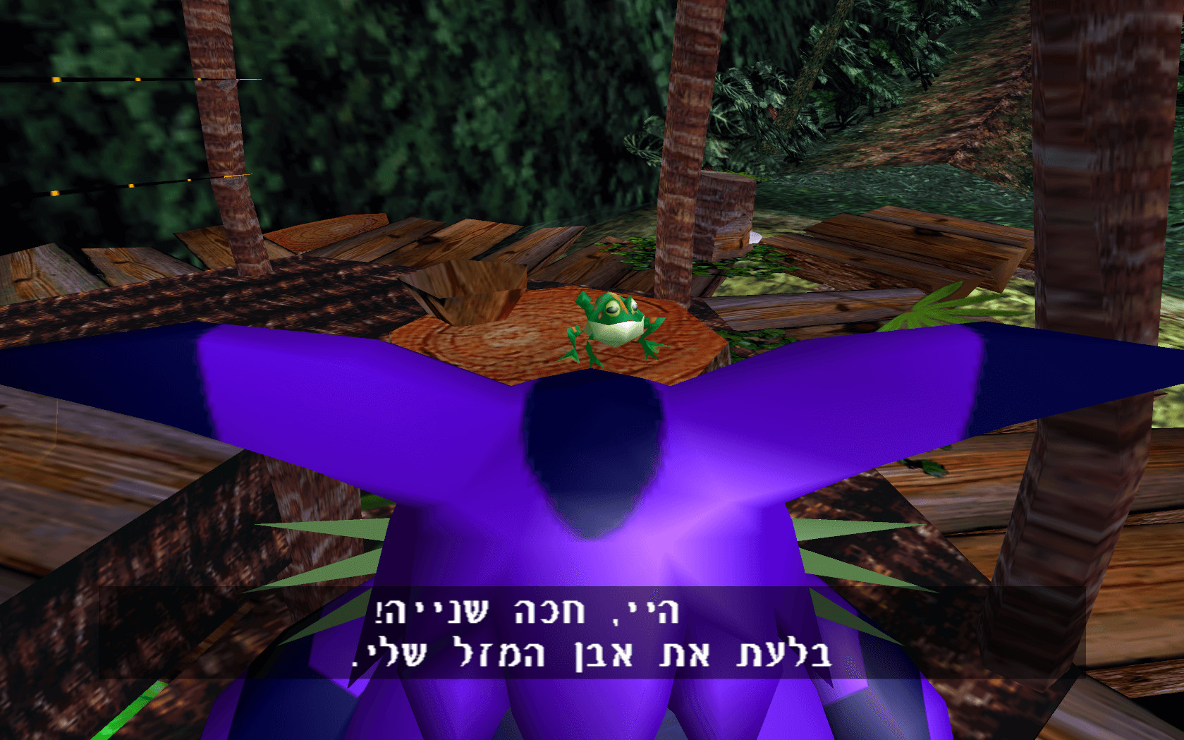 Hebrew Translation Project Sonic Adventure Dx Mods