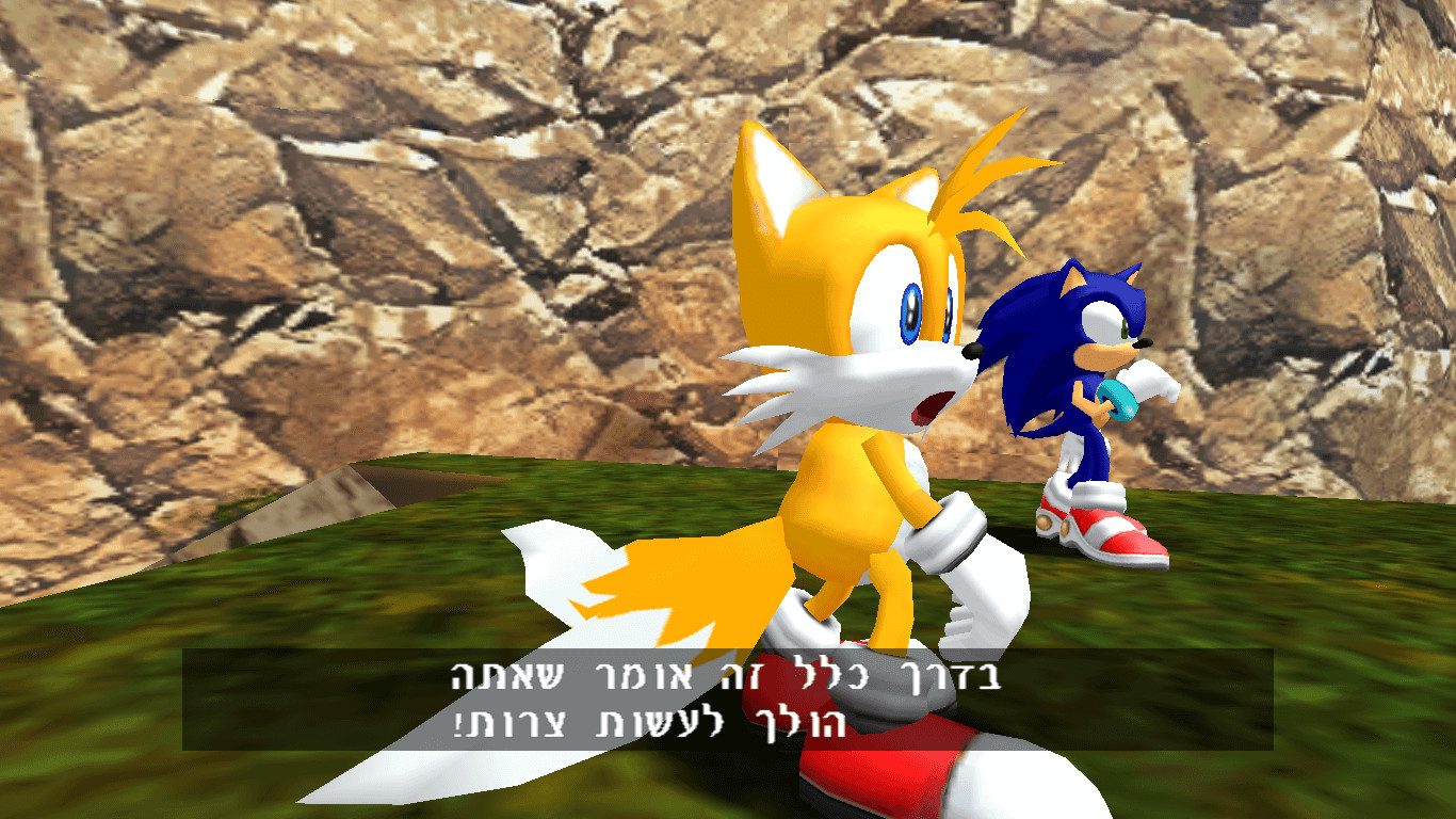 Hebrew Translation Project Sonic Adventure Dx Mods