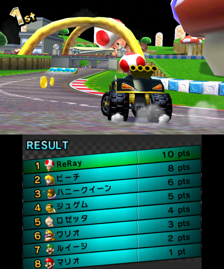 HUD with modified layout & animation [Mario Kart 7] [Mods]