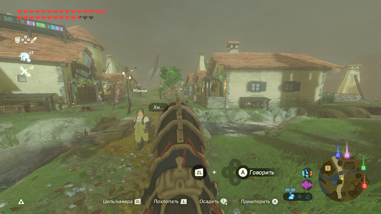 Alternative First Person View Mod Vr Compatible The Legend Of Zelda Breath Of The Wild Switch Mods