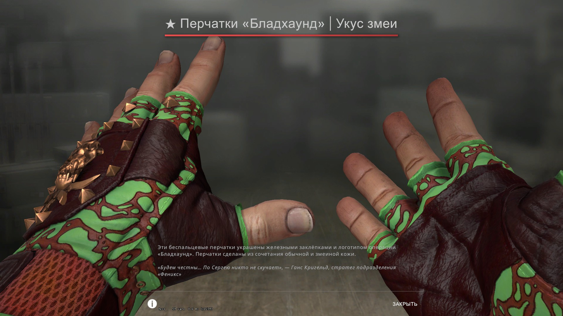 Unused Gloves Mod for Counter-Strike: Global Offensive | CS:GO Mods