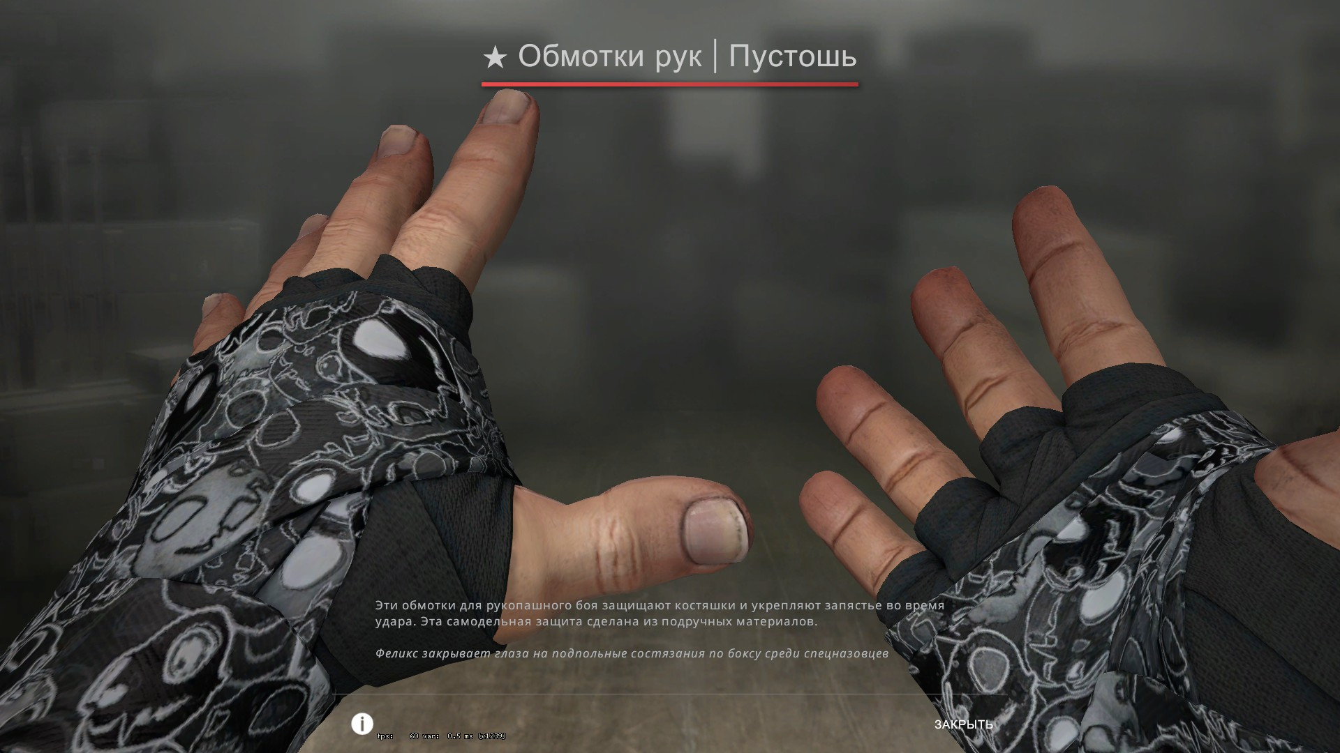 Unused Gloves Mod for Counter-Strike: Global Offensive | CS:GO Mods