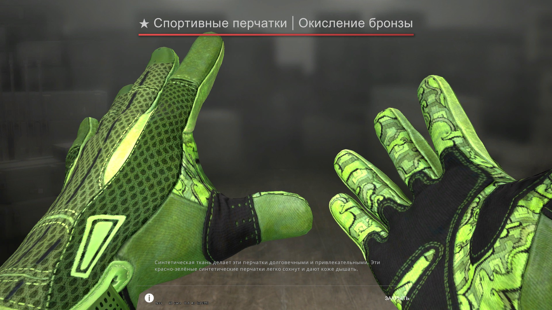 Tactical Leather Gloves cs go skin download the new version