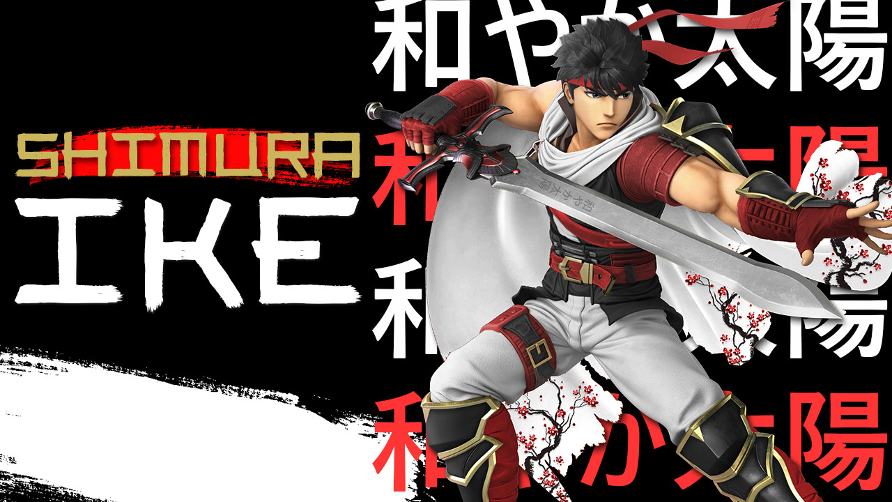 Shimura Ike Custom Trail Super Smash Bros Ultimate Mods - how to add custom trails roblox