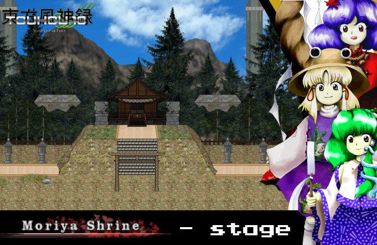 Touhou 10 - Moriya Shrine (9.3/CMC+) Mod for Super Smash Bros. Crusade ...