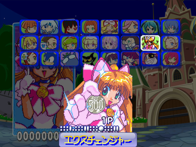 ACA NEOGEO Money Puzzle Exchanger para Switch - Sitio Oficial de para Mexico