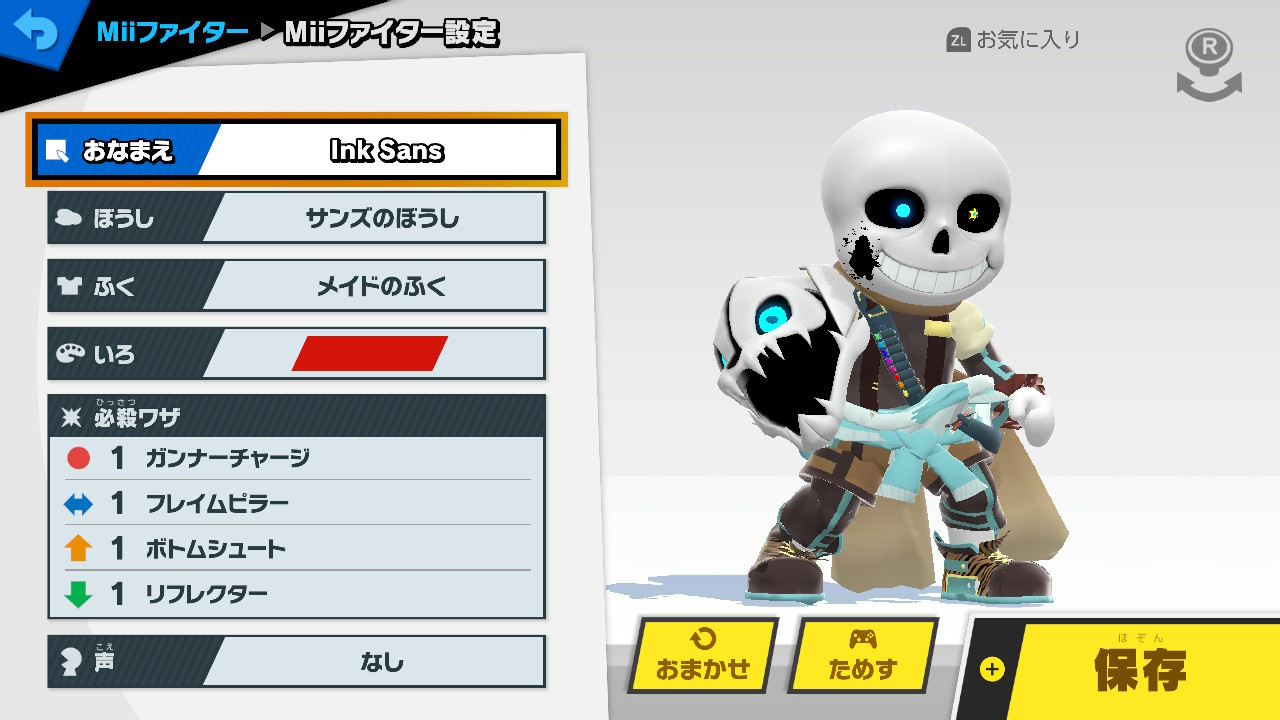 Ink Sans [Super Smash Bros. Ultimate] [Mods]