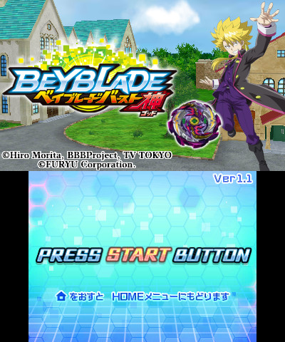 Beyblade burst best sale game 3ds