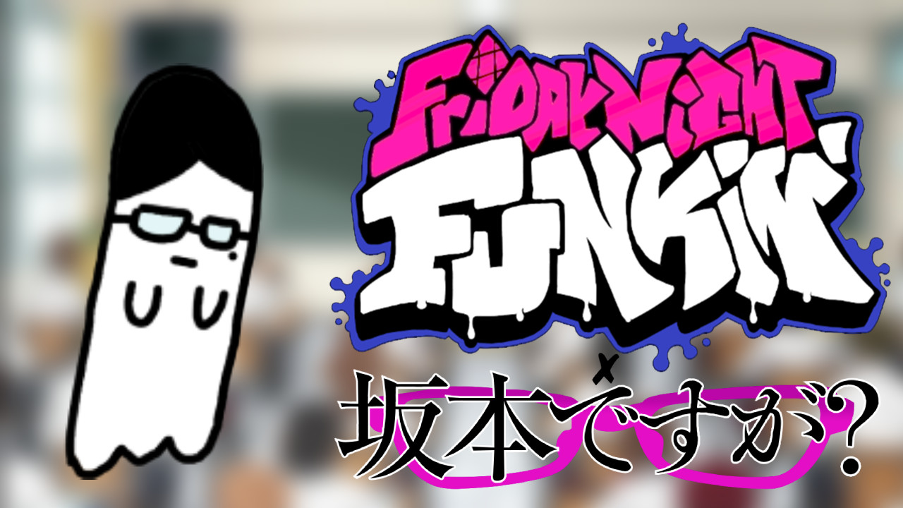 V S Ghost Of Sakamoto Fnf X Sakamoto Desu Ga Friday Night Funkin Mods