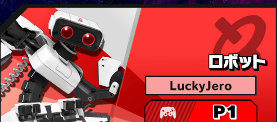 E.M.M.I. ROB Mod for Super Smash Bros. Ultimate | SSBU Mods