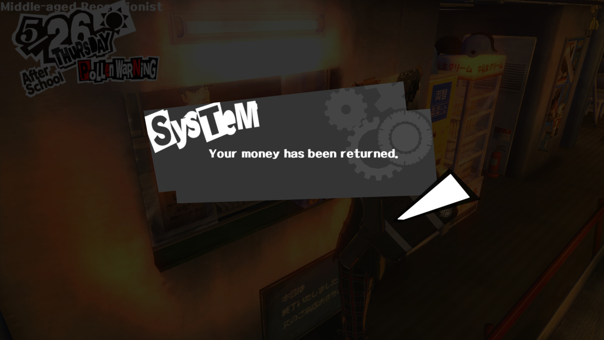 Batting Cages Practice Mode [Persona 5] [Mods]