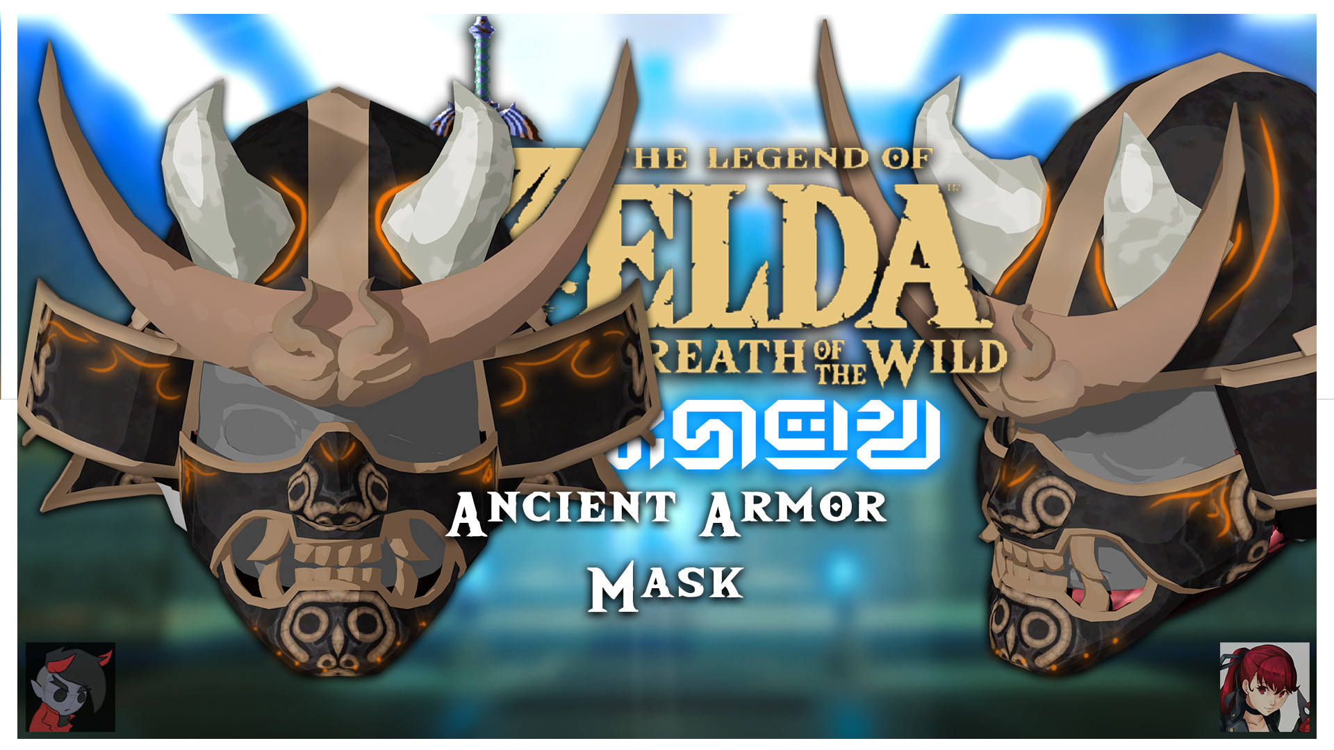 Ancient Armor Redesign [The Legend of Zelda: Breath of the Wild (WiiU