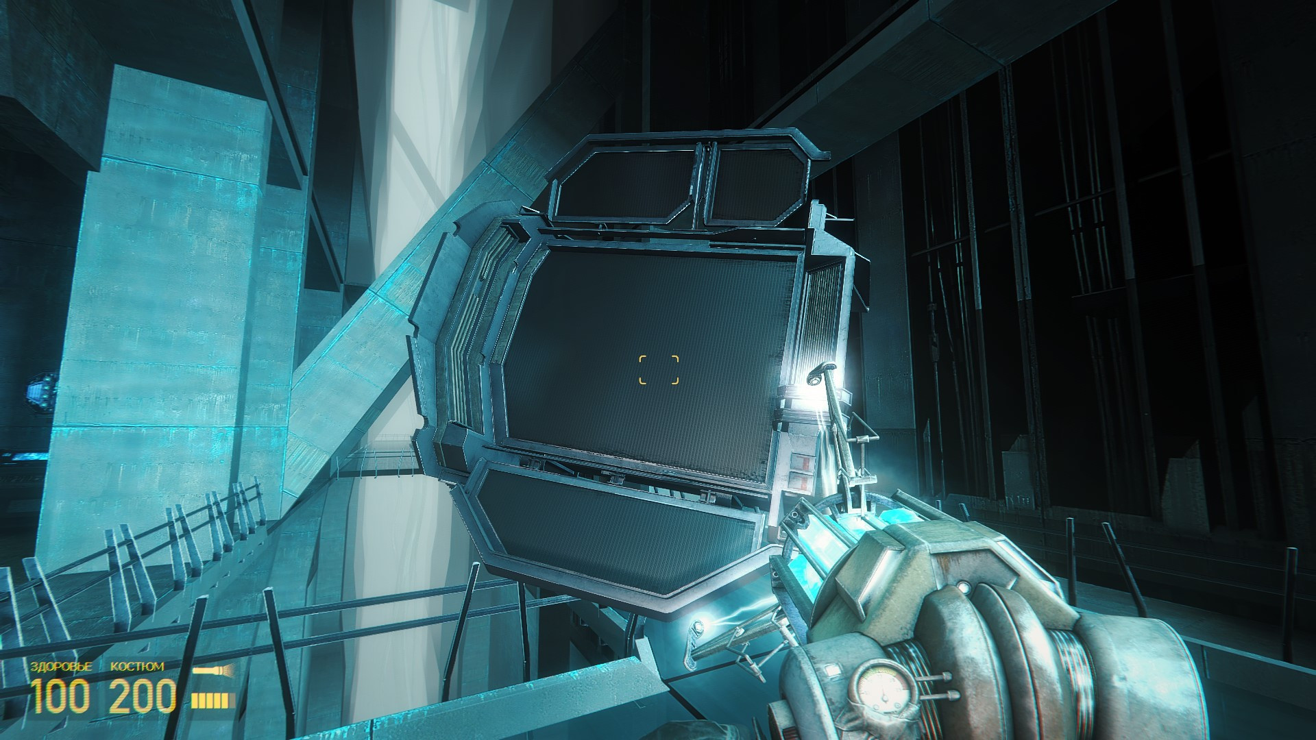 Combine Interface Remake [Half-Life 2] [Mods]
