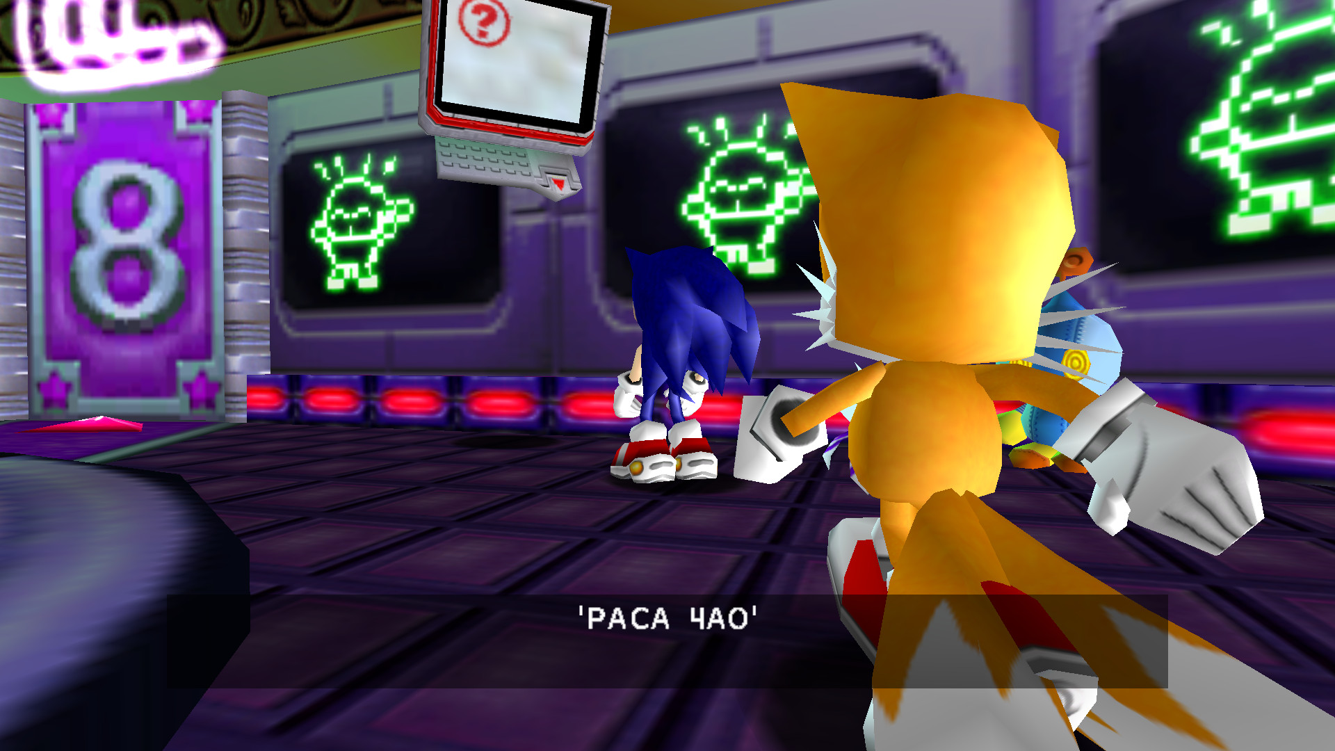 SADX Valenok Edition [Sonic Adventure DX] [Mods]